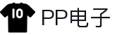 PP电子(中国大陆)官方网站